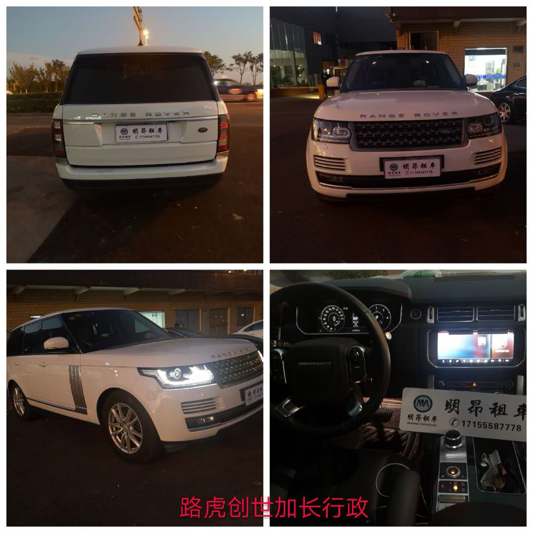 租轎車一天多少錢？